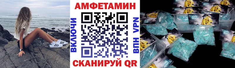 гидра   Соликамск  АМФ Розовый 