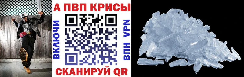 omg рабочий сайт  Соликамск  Alfa_PVP крисы CK 
