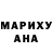 Героин афганец Mila Matyshev
