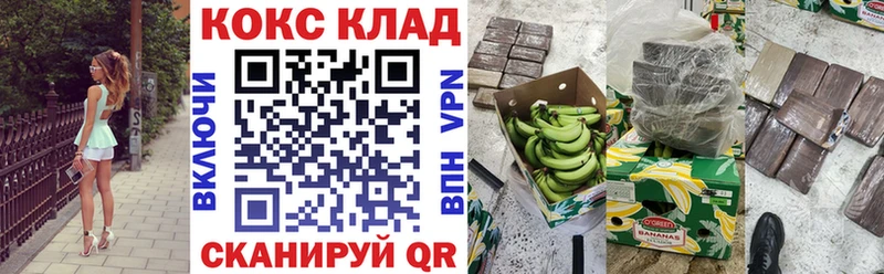 купить  сайты  Соликамск  КОКАИН 98% 