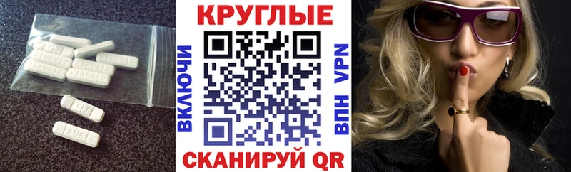 Ecstasy 280мг  купить закладку  Соликамск 