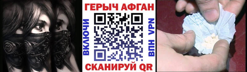 ГЕРОИН Heroin  hydra как зайти  Соликамск 