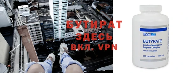 меф VHQ Белокуриха