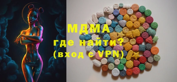 тгк Белоозёрский