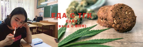 тгк Белоозёрский