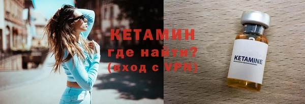 меф VHQ Белокуриха