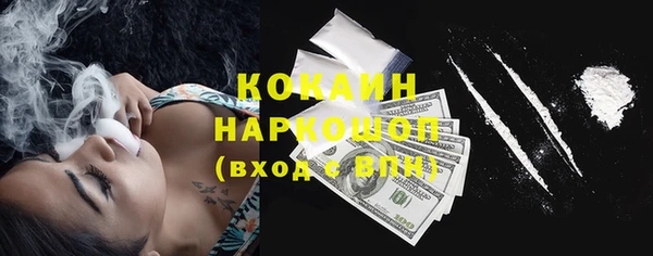 тгк Белоозёрский