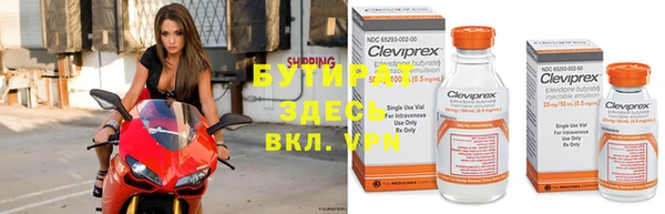 тгк Белоозёрский