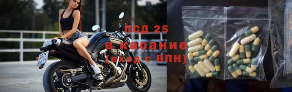 меф VHQ Белокуриха
