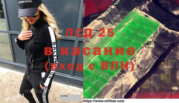 кристаллы Покачи