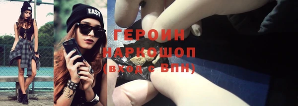 тгк Белоозёрский