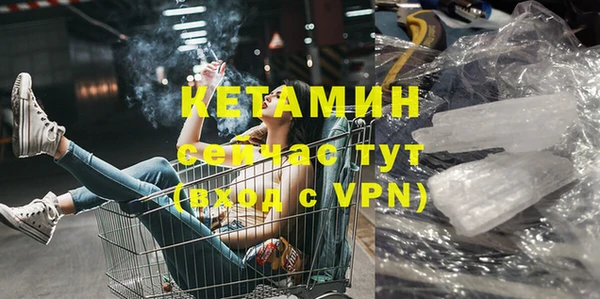 меф VHQ Белокуриха