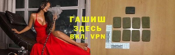 меф VHQ Белокуриха