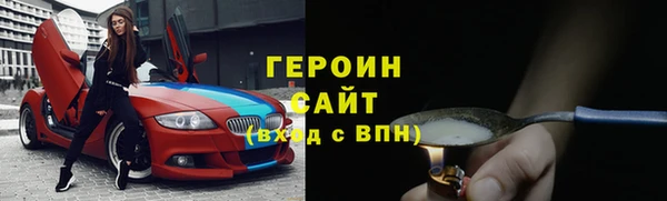 индика Беломорск