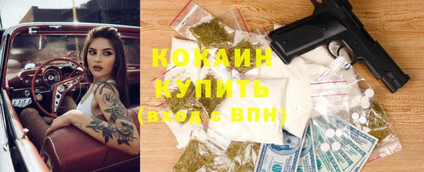 тгк Белоозёрский