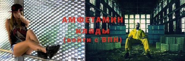 меф VHQ Белокуриха