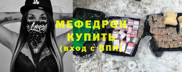 меф VHQ Белокуриха
