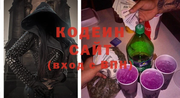 меф VHQ Белокуриха