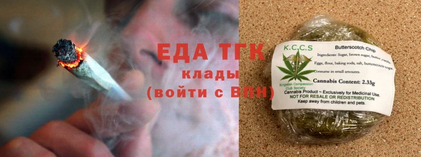 тгк Белоозёрский