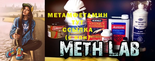 тгк Белоозёрский