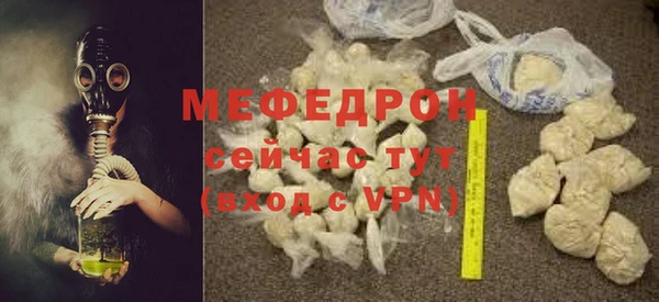 меф VHQ Белокуриха