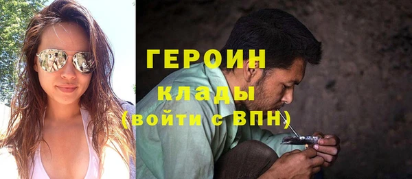 кристаллы Покачи