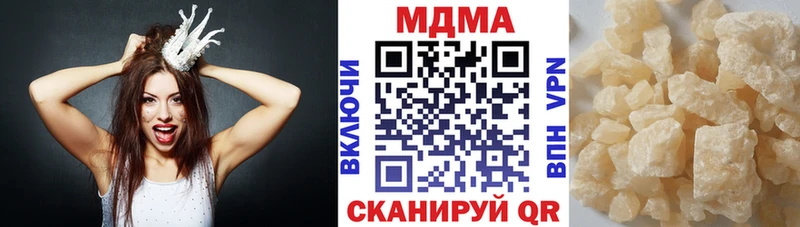 МДМА кристаллы  Соликамск 