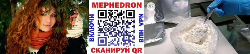 Меф VHQ  Соликамск 