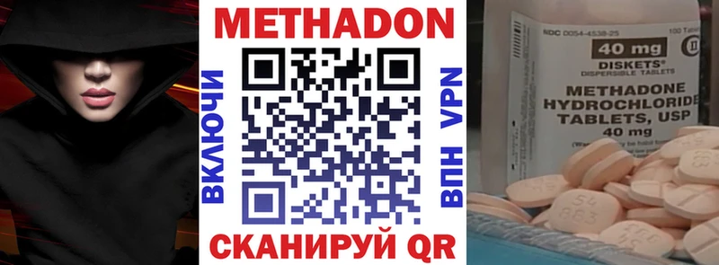 закладка  Соликамск  МЕТАДОН VHQ 