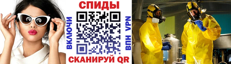 Метамфетамин Methamphetamine  Соликамск 