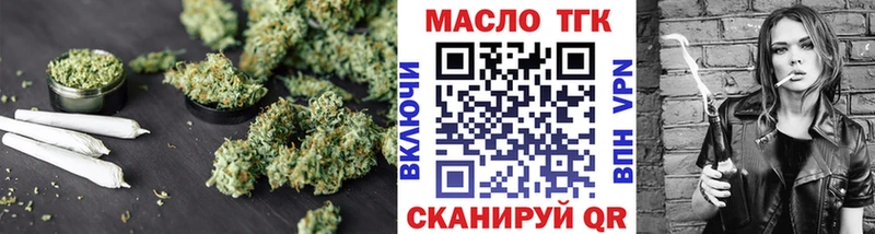 МЕГА маркетплейс  Соликамск  Дистиллят ТГК концентрат 